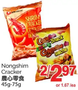 T&T Supermarket NONGSHIM CRACKERS, 45G-75G offer