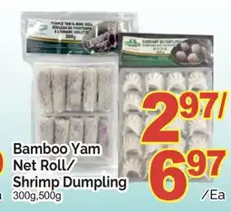 T&T Supermarket BAMBOO YAM NET ROLL/ SHRIMP DUMPLING, 300g,500g offer