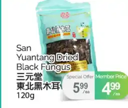 T&T Supermarket SAN YUANTANG DRIED BLACK FUNGUS, 120g offer