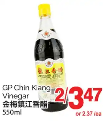 T&T Supermarket GP CHIN KIANG VINEGAR, 550ML offer