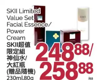 T&T Supermarket SKII LIMITED VALUE SET FACIAL ESSENCE/ POWER CREAM, 230ML,80G offer