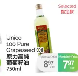 T&T Supermarket UNICO 100 PURE GRAPESEED OIL, 750 ML offer