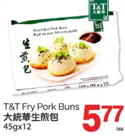 T&T Supermarket T&T FRY PORK BUNS, 45GX12 offer