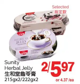 T&T Supermarket SUNTY HERBAL JELLY, 215GX2/222GX2 offer