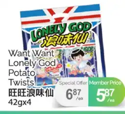 T&T Supermarket WANT WANT LONELY GOD POTATO TWISTS, 42GX2 offer
