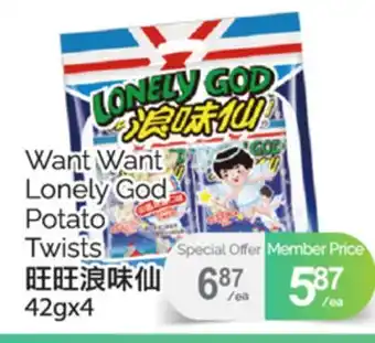T&T Supermarket WANT WANT LONELY GOD POTATO TWISTS, 42GX2 offer