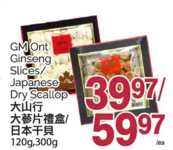 T&T Supermarket GM ONT GINSENG SLICES/JAPANESE DRY SCALLOP 120g,300g offer