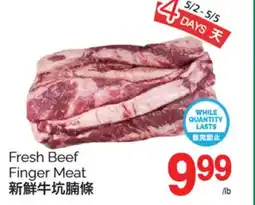 T&T Supermarket FRESH BEEF FINGER MEAT offer