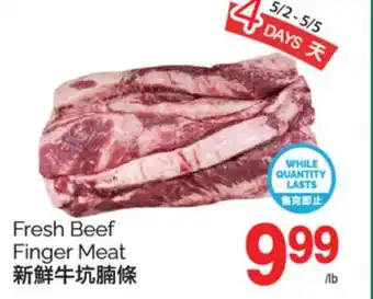T&T Supermarket FRESH BEEF FINGER MEAT offer