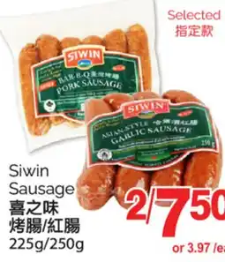 T&T Supermarket SIWIN SAUSAGE, 225G/250G offer