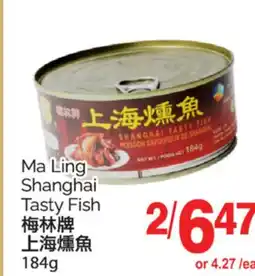 T&T Supermarket MA LING SHANGHAI TASTY FISH, 184g offer