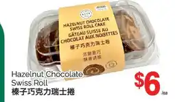 T&T Supermarket HAZELNUT CHOCOLATE SWISS ROLL offer