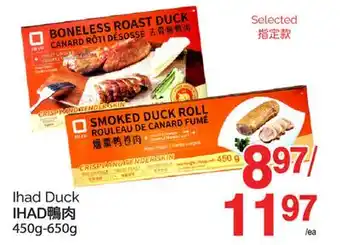 T&T Supermarket IHAD DUCK, 450G-650G offer