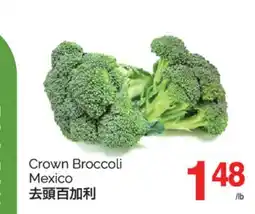 T&T Supermarket CROWN BROCCOLI offer