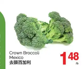 T&T Supermarket CROWN BROCCOLI offer