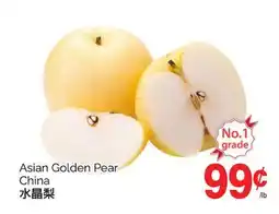 T&T Supermarket ASIAN GOLDEN PEAR CHINA offer