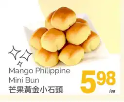 T&T Supermarket MANGO PHILIPPINE MINI BUN offer