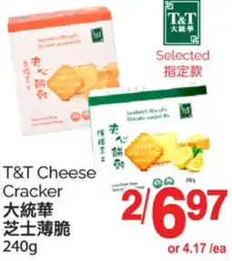 T&T Supermarket T&T CHEESE CRACKERS., 240 G offer