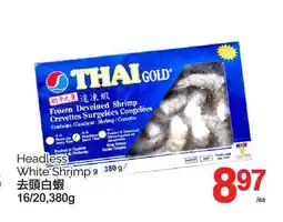 T&T Supermarket HEADLESS WHITE SHRIMP, 380g offer