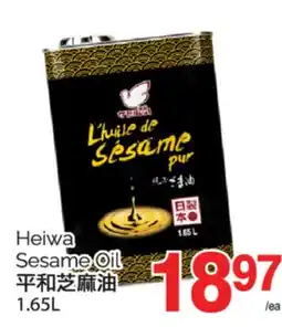 T&T Supermarket HEIWA SESAME OIL, 1.65L offer