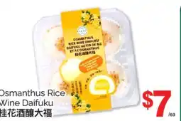 T&T Supermarket OSMANTHUS RICE WINE DAIFUKU offer