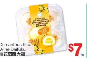 T&T Supermarket OSMANTHUS RICE WINE DAIFUKU offer