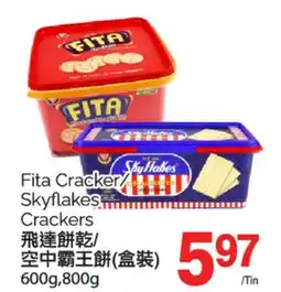 T&T Supermarket FITA CRACKER/SKYFLAKES CRACKERS, 600g, 800g offer