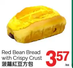T&T Supermarket RED BEAN BREAD WITH CRISPY CRUST offer