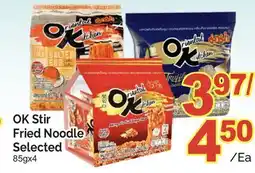 T&T Supermarket OK STIR FRIED NOODLE SELECTED, 85GX4 offer