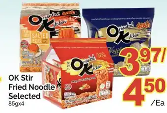 T&T Supermarket OK STIR FRIED NOODLE SELECTED, 85GX4 offer