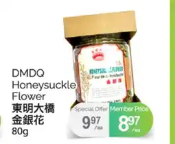 T&T Supermarket DMDQ HONEYSAUCE FLOWER, 80G offer