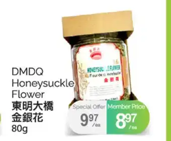 T&T Supermarket DMDQ HONEYSAUCE FLOWER, 80G offer