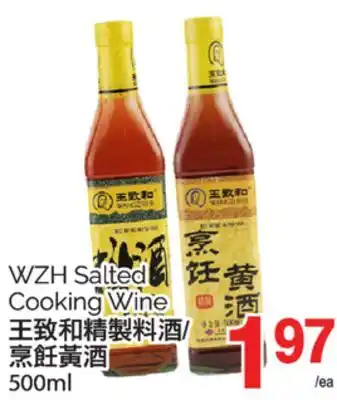 T&T Supermarket WZH SALTED COOKING WINE, 500ML offer