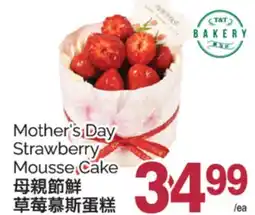 T&T Supermarket MOTHER'S DAY STRAWBERRY MOUSSE CAKE offer