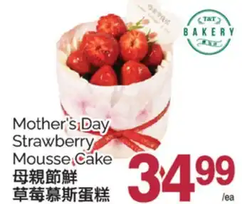 T&T Supermarket MOTHER'S DAY STRAWBERRY MOUSSE CAKE offer