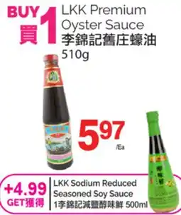 T&T Supermarket LKK PREMIUM OYSTER SAUCE, 510G offer