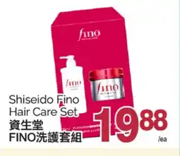 T&T Supermarket SHISEIDO FINO HAIR CARE SET offer
