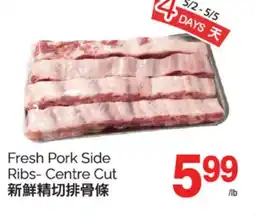 T&T Supermarket FRESH PORK SIDE RIBS-CENTRE CUT offer
