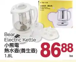T&T Supermarket BEAR ELECTRIC KETTLE, 1.8L offer