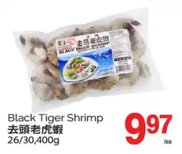 T&T Supermarket BLACK TIGER SHRIMP, 26/30,400 g offer