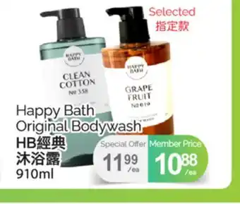 T&T Supermarket HAPPY BATH ORIGINAL BODYWASH, 910ML offer