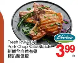 T&T Supermarket FRESH RWA B/I PORK CHOP VALUE PACK offer