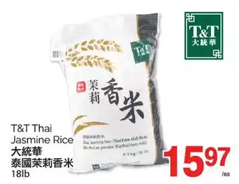 T&T Supermarket T&T THAI JASMINE RICE, 18LB offer