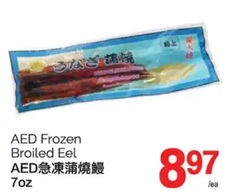 T&T Supermarket AED FROZEN BROILED EEL, 7OZ offer