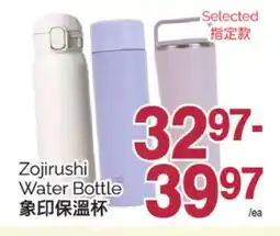 T&T Supermarket ZOJIRUSHI WATER BOTTLE offer