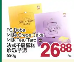 T&T Supermarket FG BOBA MILLE CREPE CAKE MILK TEA/TARO, 650g offer