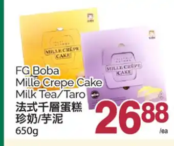 T&T Supermarket FG BOBA MILLE CREPE CAKE MILK TEA/TARO, 650g offer