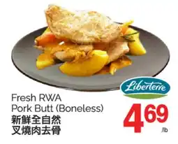 T&T Supermarket FRESH RWA PORK BUTT(BONELESS) offer
