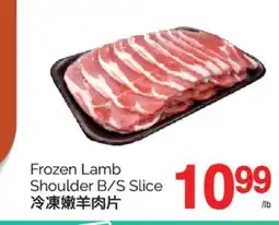 T&T Supermarket FROZEN LAMB SHOULDER B/S SLICE offer
