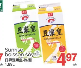 T&T Supermarket SUNRISE BOISSON SOYA, 1.89L offer
